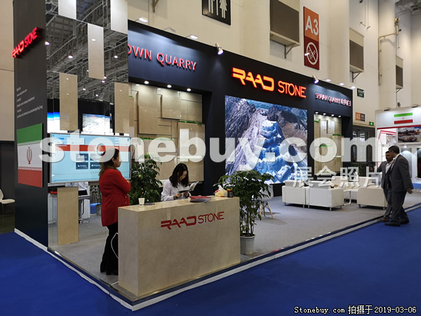 第十九屆廈門石材展